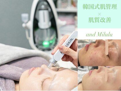 アンドミルル(and Milulu)の写真