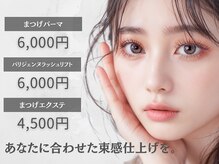 マリー 八王子店(marry)