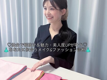 ハニル 仙台(Hanill)の写真