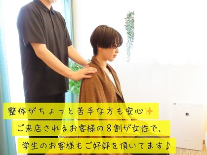 しろくまのパルマ 次郎丸駅前店の写真