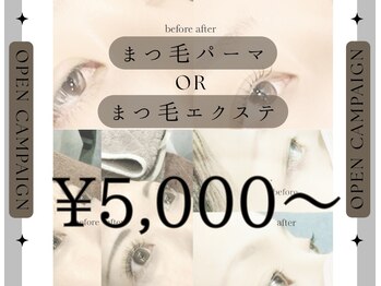 サロンパルヨン ヘアー アンド ネイル(SALON paljon Hair&Nail)