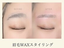アイリー 眉毛 難波店/眉毛ワックス・美眉スタイリング