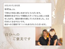 アロナプラス(Arona+)/自分へのご褒美です