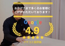 ツリー整骨院 二条堀川御池店(TREE整骨院)