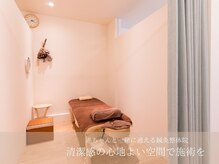 鍼灸整体整体ハル 王寺院(haru)の雰囲気（◆プライベート空間◆半個室でゆったり施術をうけていただけます）