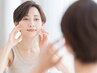 ≪症例モニター≫メス不要で顔のたるみ徹底改善】美骨リフトアップ施術
