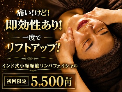 スンダリスパの写真