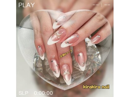 キラキラネイル ジェルネイル専門店(kirakira nail)の写真