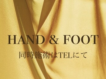 ラメール(La Mer)/同時施術はお電話にて