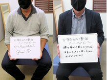 定禅寺セディナ整体/体格の大きな方もしっかり施術！