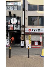ロレインブロウ 吉祥寺店/当サロンまでの道のり　6 