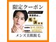 ゴールドプラス 深谷店(GOLD PLUS)の写真