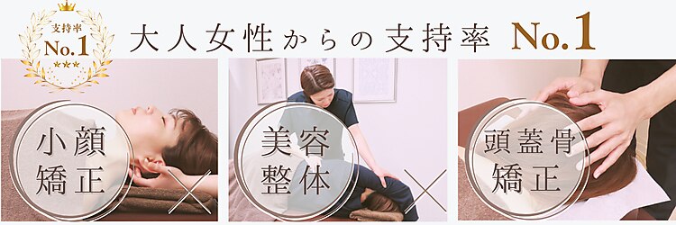 キュット(Qtto)のサロンヘッダー