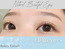 まつげエクステ専門店 ビューティーアイラッシュ 岸和田カンカンベイサイドモール店/まつ毛パーマ/可愛らしいくるん