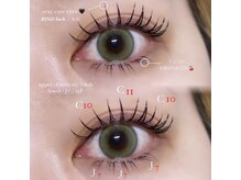 アイネ(eye:ne)/バインドロック80P