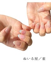 ねいる屋 雀/point design