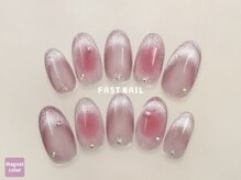 ファストネイル 自由が丘駅前店(FAST NAIL)/向日葵ネイル 【12232】