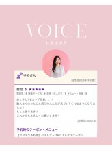 アネラ(ANERA) 心斎橋/20代みんなに褒められる♪バスト