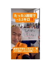 たかせ整骨鍼灸マッサージ院/３週間で-３．２キロ！