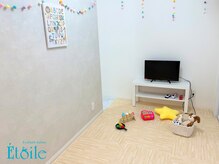 エトワール(Etoile)