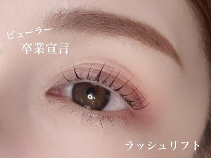 ユーアンドエム(U&M)の写真