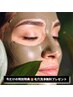 【毛穴・美白効果◎】マグマハーブ (ブラック) 18,500円→