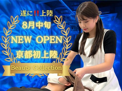ドクターリセット 京都烏丸店(Dr.Reset)の写真