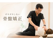 幸治鍼灸整骨院
