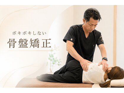 幸治鍼灸整骨院の写真