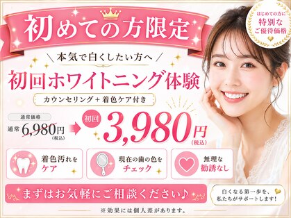 ドルチェ 水戸店(Dolce)の写真