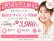 ドルチェ 水戸店(Dolce)の写真