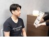 【学割U24】圧倒的清潔感！極上フルメンテ8大ケアコース★