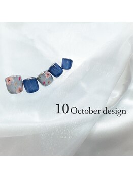 定額キャンペーン