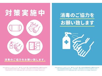 ラモアナ 高槻富田店(lamoana)/☆コロナ対策店☆