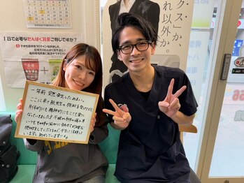 こばやし鍼灸整骨院 センター南/