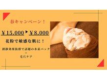 ダブルウエスト(Wwest)