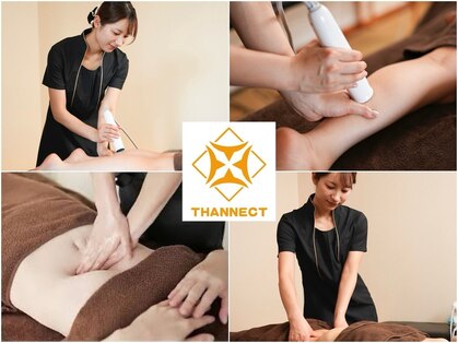 サンネクト(THANNECT)の写真