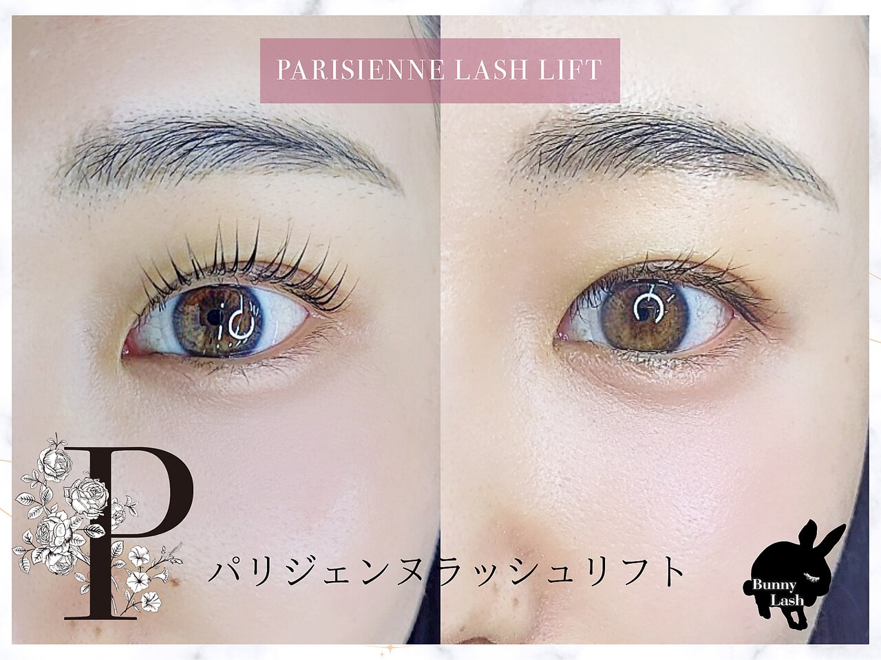 フォト｜バニーラッシュ 津田沼店(Bunny Lash)｜ホットペッパー