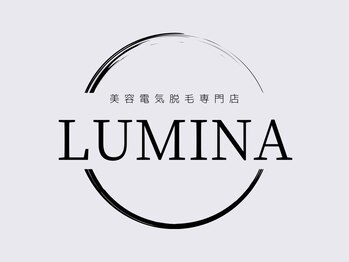 美容電気脱毛専門店 LUMINA【ルミナ】【12月上旬OPEN(予定)】の写真/【完全個室】電気脱毛で美眉は愛媛でLUMINEだけ!青眉を解消し自己処理を卒業!貴方史上最高の"垢抜け顔"へ★