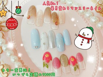 ミライズネイル 小岩店(Merise nail)