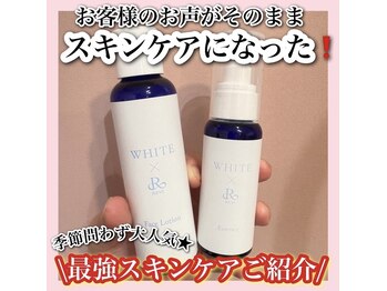 ホワイトアクア 天王寺本店(WHITE AQUA)/ハーブピーリング/大阪/天王寺