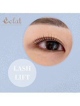 エクラ みずほ台店(eclat by RigVeda)/まつ毛パーマ