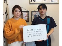 整体院 元 宇城松橋店/産後の身体の悩み