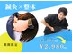 よつば鍼灸整骨院の写真