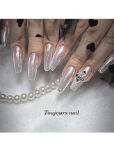 トゥジュール(Toujours)/