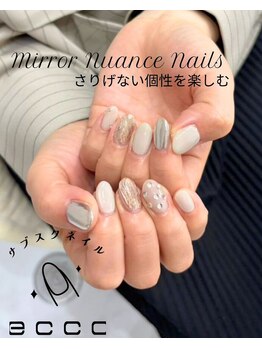 エッコネイル 京橋店(ecco nail)/デザイン