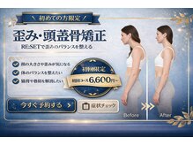 結愛(ゆうあ)の雰囲気(「老けて見られるのは姿勢のせい?」#骨盤調整#歪み#猫背#巻き肩)