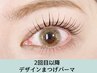 ２回目以降<デザインパーマ上下set> ＊上下のパーマで中顔面短縮＊　9500円