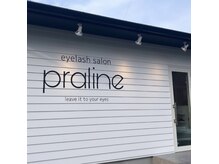 プラリネ(Praline)