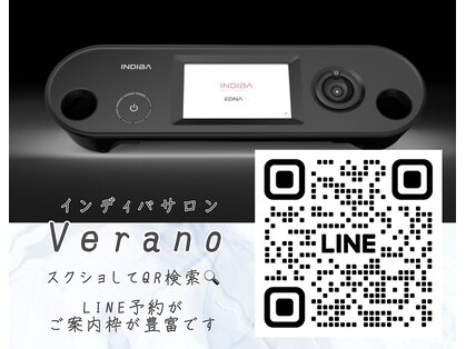 ベラーノ(Verano)の写真